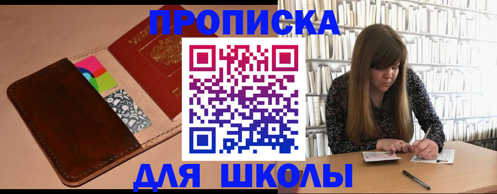 временная регистрация адрес в Торопеце
