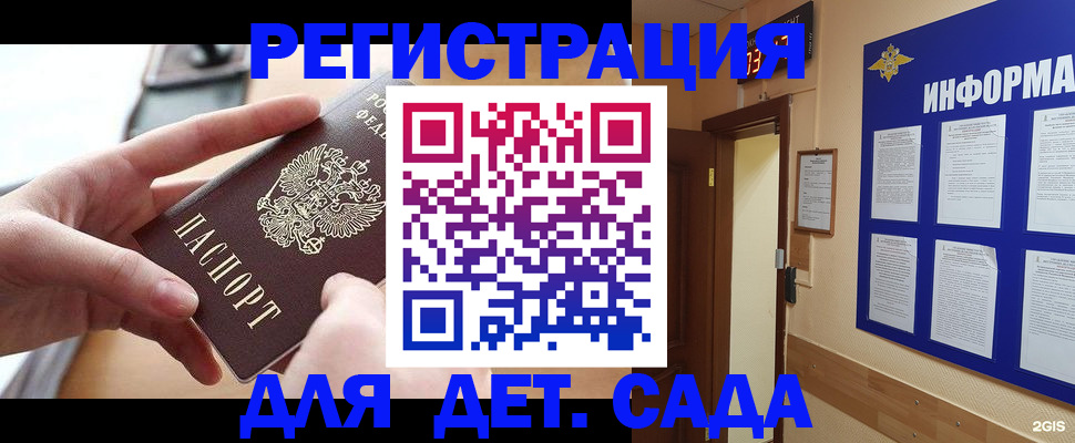 найти адрес прописки в Торопеце
