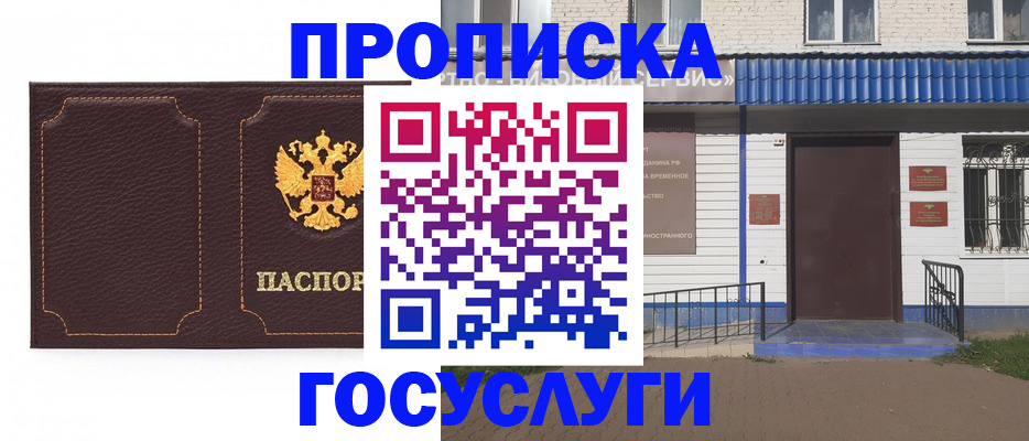 регистрация для дет. сада в Торопеце