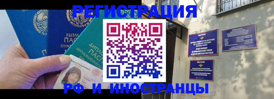 временная регистрация поиск в Торопеце